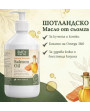 Rolf's Farm Salmon Oil - Шотландско масло от сьомга за кучета и котки - 500 мл. - Кучета