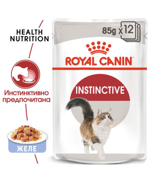 ROYAL CANIN INSTINCTIVE IN JELLY ПАУЧ ХАПКИ В ЖЕЛЕ 12бр.х85гр.