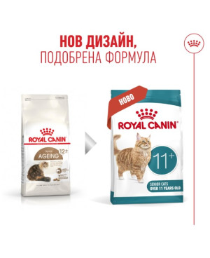 Суха храна за котки Royal Canin Ageing +11  4кг.