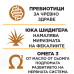 GEMON ЗА ПОДРАСТВАЩИ КОТКИ ДО 1 ГОДИНА С ПИЛЕШКО И ОРИЗ 7кг.