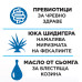 GEMON ЗА КАСТРИРАНИ КОТКИ С РИБА ТОН И СЬОМГА 7кг.