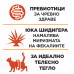 GEMON ЗА КАСТРИРАНИ КОТКИ НАД 1 ГОДИНА С ПУЕШКО 7кг.