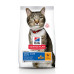 Суха храна за котки Hill's Feline Adult Oral Care с пиле 7кг. 