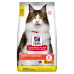 Суха храна за котки Hill's Feline Adult Perfect Digestion с пилешко и кафяв ориз 7кг.