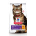 Суха храна за котки Hill's Feline Adult Sensitive Stomach & Skin с пиле 7кг. 