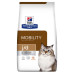 Суха храна за котки - HILL'S Feline j/d 1.5кг. - храна за котки с остеоартритни заболявания