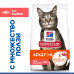 Суха храна за котки Hill's Feline Adult със сьомга 10кг.
