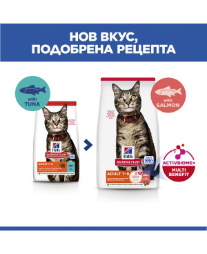 Суха храна за котки Hill's Feline Adult със сьомга 10кг.