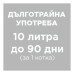 MONGE EASY GREEN 100% CORN WITH ACTIVE CARBON – С ЦАРЕВИЦА И АКТИВЕН ВЪГЛЕН 10л.