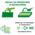 MONGE EASY GREEN 100% CORN WITH ACTIVE CARBON – С ЦАРЕВИЦА И АКТИВЕН ВЪГЛЕН 10л.