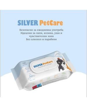 SILVER PetCare Мокри кърпи за почистване на домашни любимци, със сребърна вода 60бр.