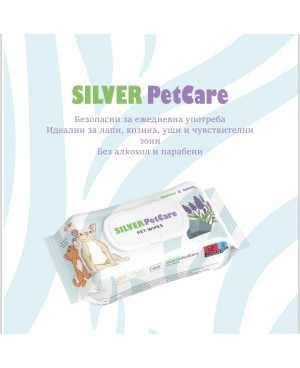 SILVER PetCare Мокри кърпи за почистване на домашни любимци, Със Зеолит и Лавандула 60бр.