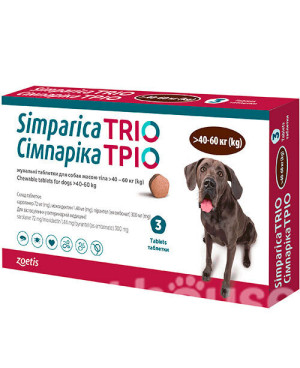 Simparica Trio -таблетка за външно и вътрешно обезпаразитяване при кучета 40-60КГ., 1таб. 