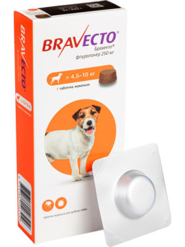 Bravecto- дъвчаща таблетка за външно обезпаразитяване за кучета с тегло 4.5-10 кг.