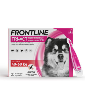 FRONTLINE TRI-ACT 40-60кг. - препарат за кучета срещу бълхи, кърлежи и летящи насекоми 1 пип.